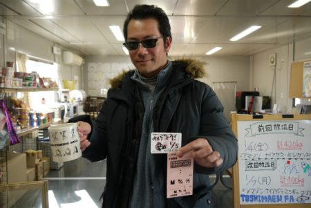 としまえんフィッシングエリア 釣果