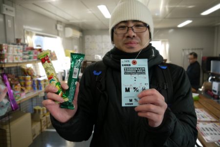 としまえんフィッシングエリア 釣果