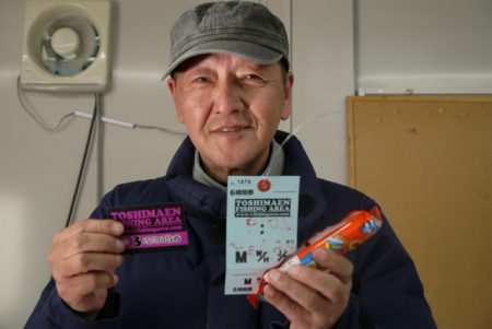 としまえんフィッシングエリア 釣果