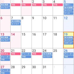 遊漁船 家入 釣果