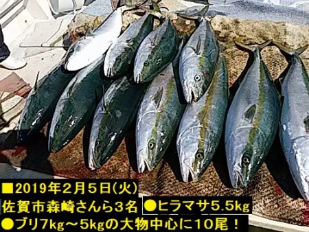 大物釣果速報！●光義丸：平戸市早福港