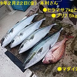 大物釣果速報！●光義丸：平戸市早福港