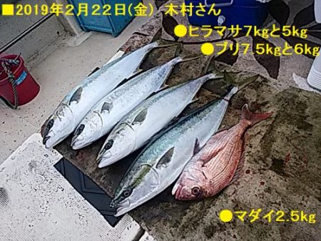 大物釣果速報！●光義丸：平戸市早福港