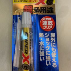 やっぱりVJキテタ━━(゚∀゚)━━!!!!