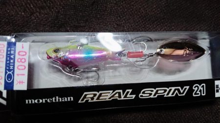 仕事帰りの短時間シーバス調査