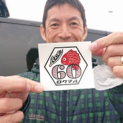 フィッシングボートACE(エース) 釣果