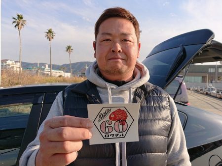 フィッシングボートACE(エース) 釣果