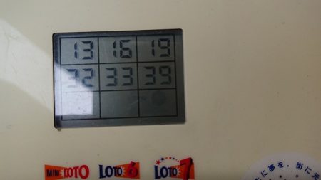 フィッシングボートACE(エース) 釣果