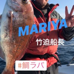 龍神丸(鹿児島) 釣果