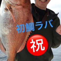 龍神丸(鹿児島) 釣果