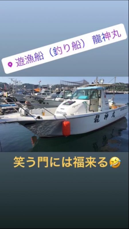 龍神丸(鹿児島) 釣果