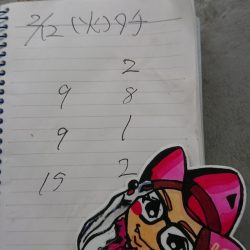 金沢八景鴨下丸 釣果