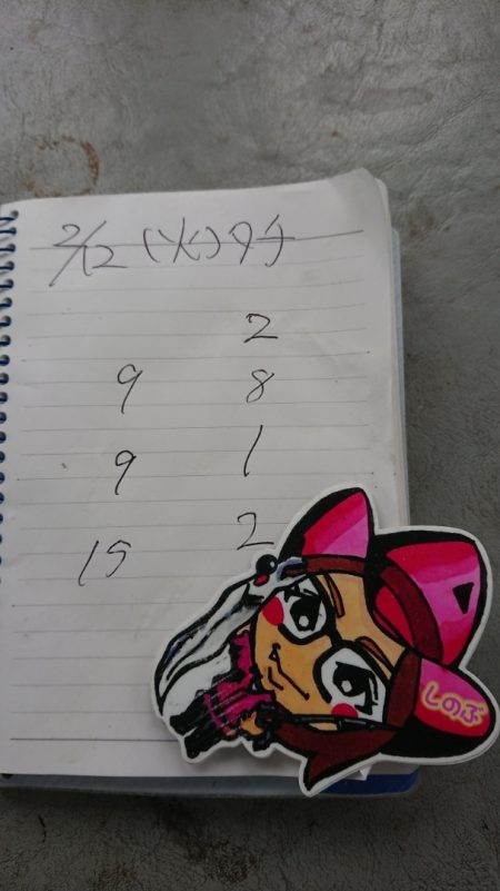 金沢八景鴨下丸 釣果