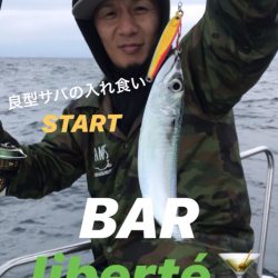 龍神丸（鹿児島） 釣果