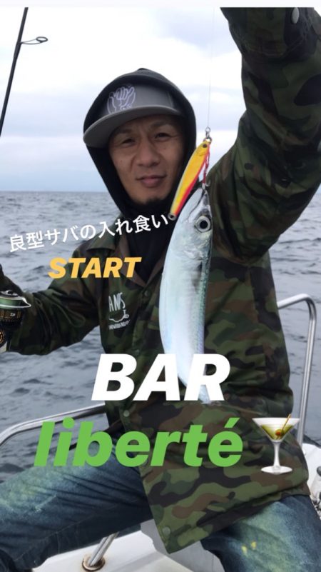 龍神丸（鹿児島） 釣果