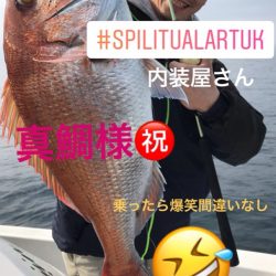 龍神丸(鹿児島) 釣果