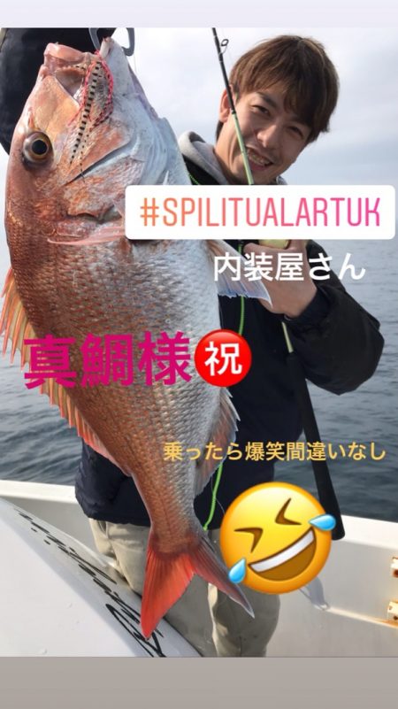 龍神丸（鹿児島） 釣果