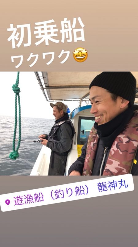 龍神丸(鹿児島) 釣果