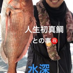 龍神丸(鹿児島) 釣果