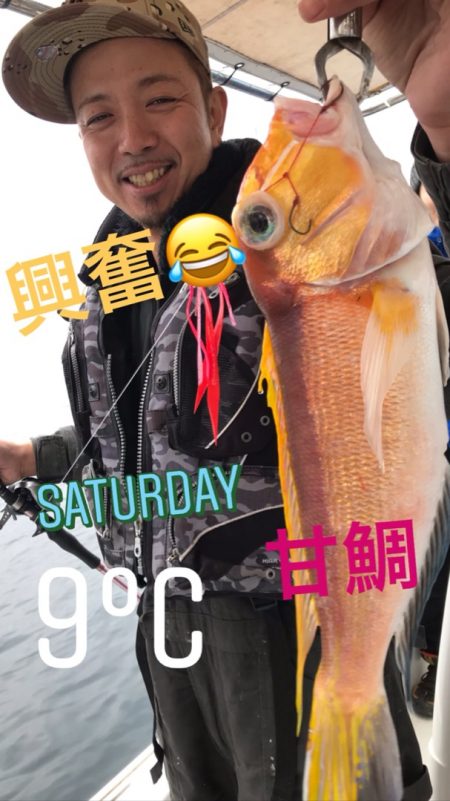 龍神丸(鹿児島) 釣果