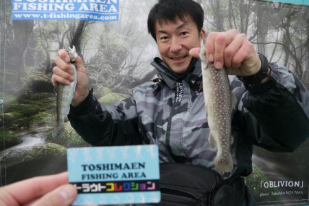 としまえんフィッシングエリア 釣果