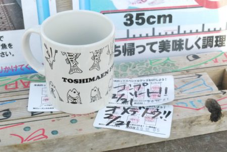としまえんフィッシングエリア 釣果