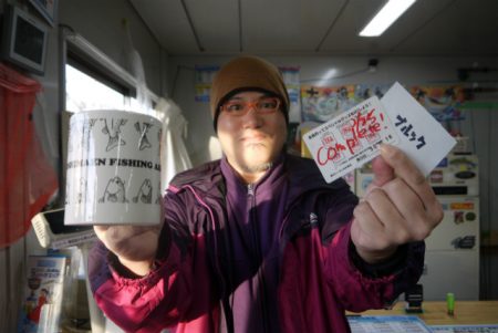 としまえんフィッシングエリア 釣果