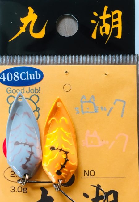 408Club 釣果