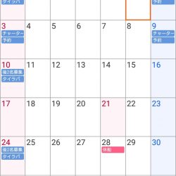 遊漁船　家入 釣果