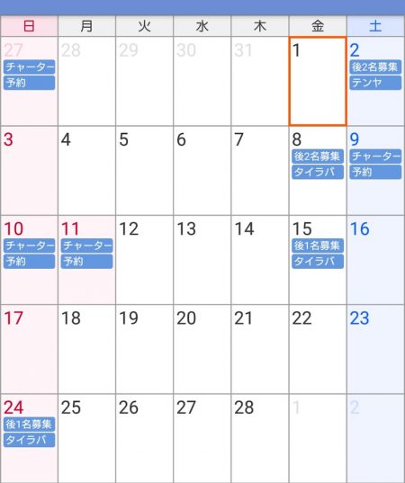 遊漁船　家入 釣果