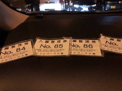 ようやくメジロ