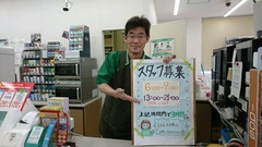 まこと渡船 釣果