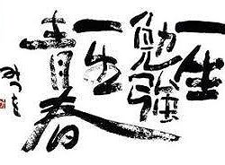 フィッシングボート空風(そらかぜ) 釣果