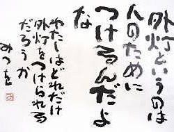 フィッシングボート空風(そらかぜ) 釣果