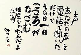 フィッシングボート空風（そらかぜ） 釣果