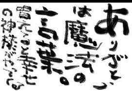 フィッシングボート空風（そらかぜ） 釣果