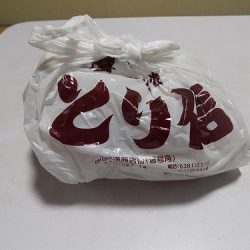 フィッシングボート空風(そらかぜ) 釣果