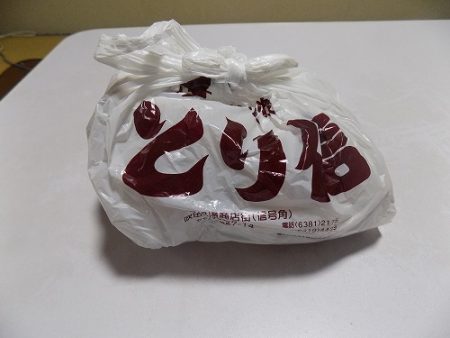 フィッシングボート空風(そらかぜ) 釣果