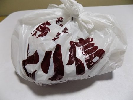 フィッシングボート空風(そらかぜ) 釣果