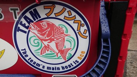 フィッシングボートACE(エース) 釣果
