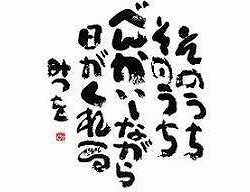 フィッシングボート空風(そらかぜ) 釣果