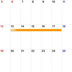 「LaGooN」蒼陽丸 日和号 釣果