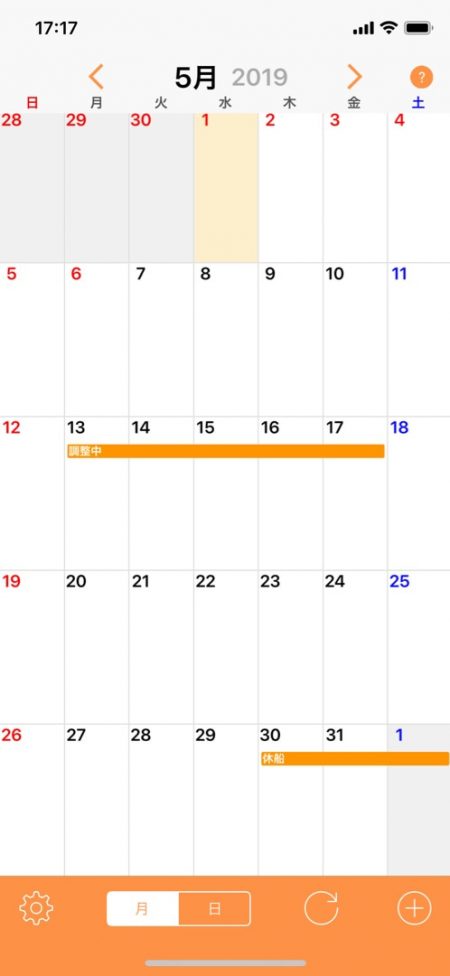 「LaGooN」蒼陽丸 日和号 釣果