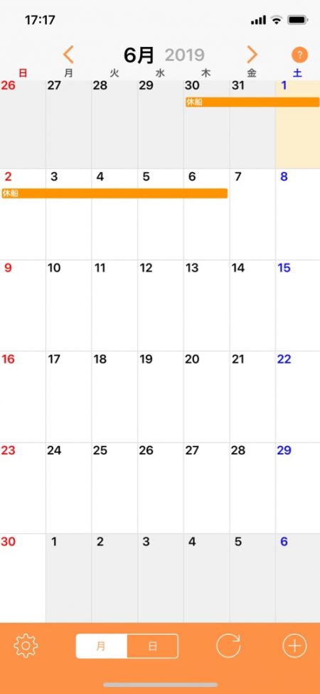 「LaGooN」蒼陽丸 日和号 釣果