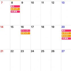 「LaGooN」蒼陽丸 日和号 釣果