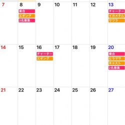 「LaGooN」蒼陽丸 日和号 釣果