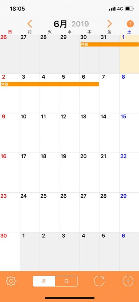 「LaGooN」蒼陽丸 日和号 釣果