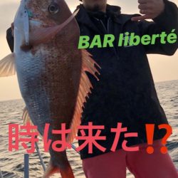 龍神丸（鹿児島） 釣果