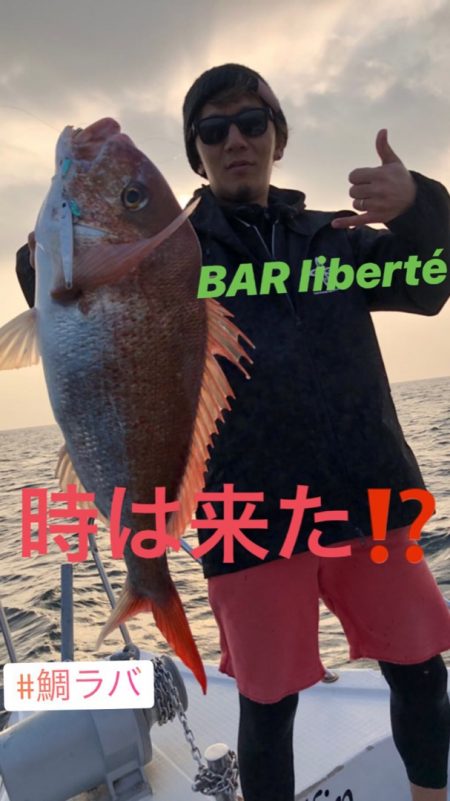 龍神丸（鹿児島） 釣果