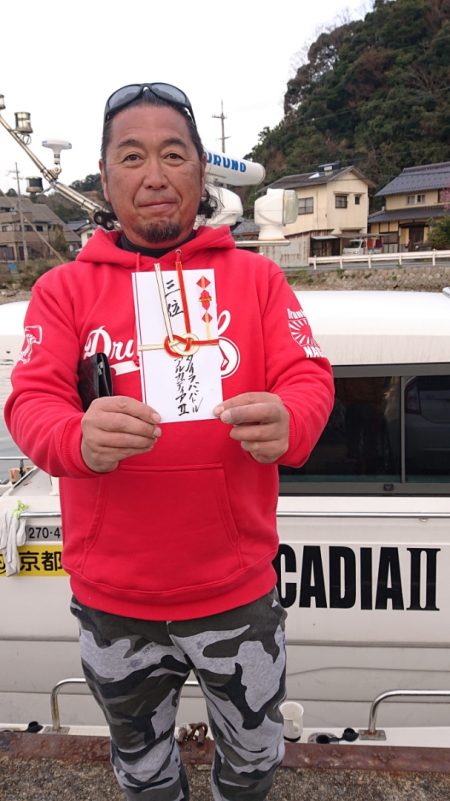 ARCADIAⅡ (アルカディアⅡ) 釣果